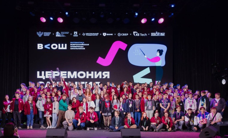 Чернышенко и Кравцов поздравили победителей и призеров Всероссийской олимпиады школьников