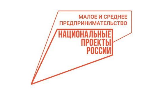 Малому и среднему бизнесу упростили процедуру прекращения деятельности