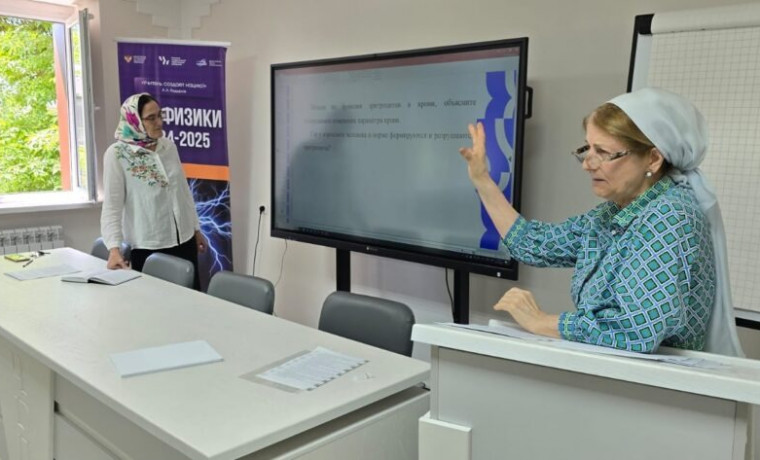 В Чеченском педуниверситете стартовали масштабные курсы повышения квалификации учителей