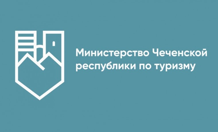 Министерство ЧР по туризму совместно с термальными источниками Дарбанхи проводит акцию