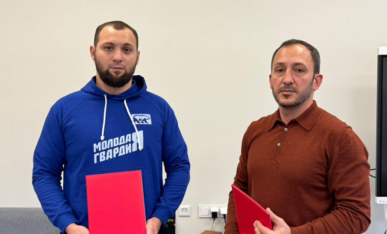 Чеченское отделение «Молодой Гвардии» и филиал МГУ подписали соглашение о сотрудничестве