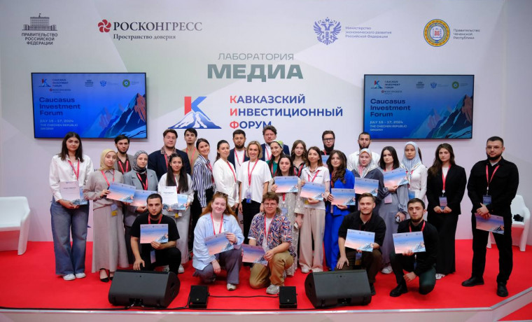 Молодежный день Кавказского инвестиционного форума: место идей будущего