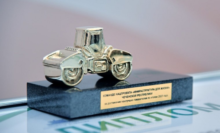 Чеченская Республика в лидерах по реализации национального проекта «Инфраструктура для жизни»
