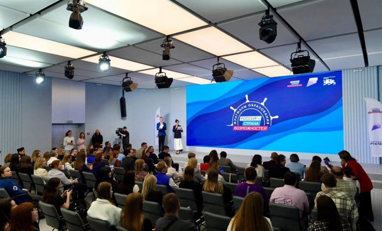 Запущен пятый сезон всероссийского проекта «Флагманы образования»