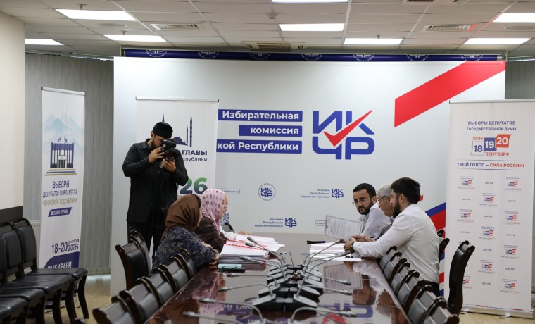 КПРФ выдвинула 52 кандидатов для участия в выборах в Парламент Чеченской Республики