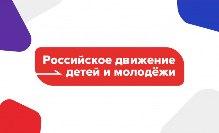 Движение первых разработало для детей и взрослых календарь полезных дел