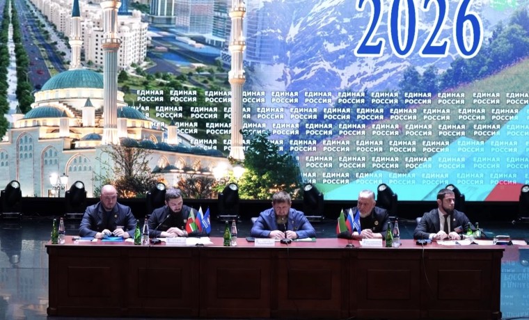 Рамзан Кадыров принял участие во втором этапе конференции регионального отделения «Единой России»