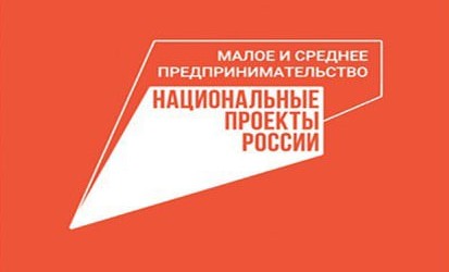 Более 3 трлн рублей НДС возместил бизнес в 2022 году в ускоренном режиме