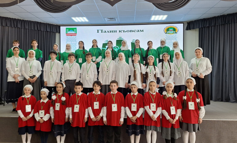 В Грозном прошел региональный конкурс по чеченскому языку