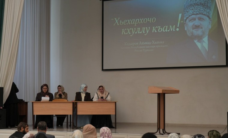 В ЧГПУ прошел конкурс уроков 