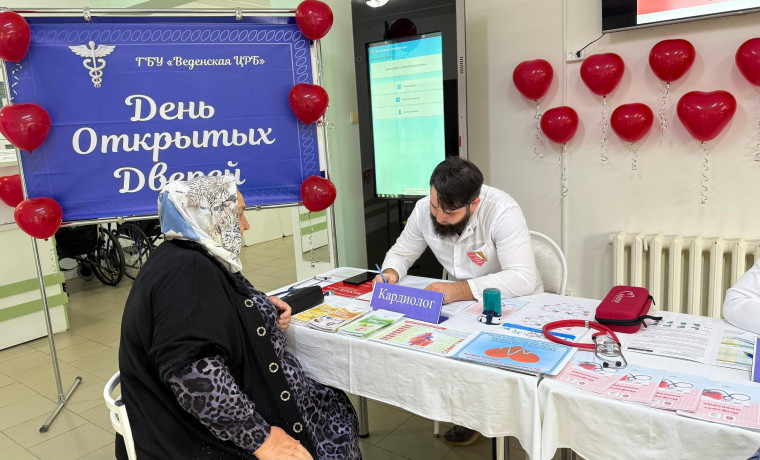 Более 80 человек прошли осмотр в Веденской больнице в День открытых дверей