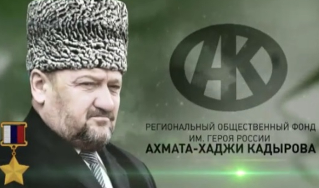 Фонд Кадыров помог пяти жителям Чечни с иногородним лечением 