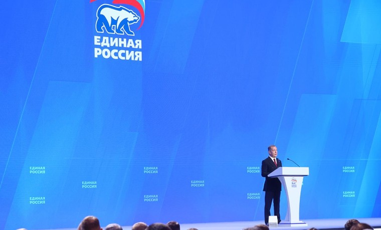 Дмитрий Медведев: Новая Народная программа станет планом работы «Единой России» на ближайшие 5 лет