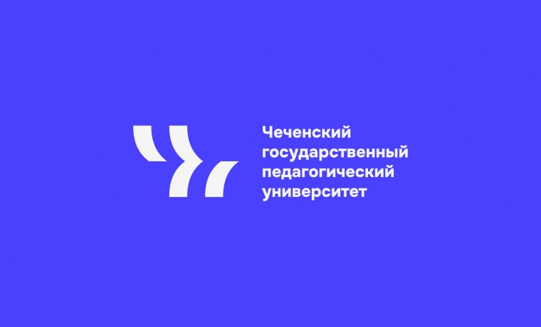 ЧГПУ объявляет о старте республиканского конкурса для школьников «Физические феномены»