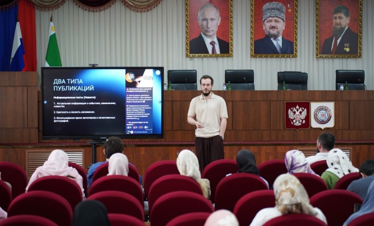 Специалисты ЦУР провели семинар для администраторов госпабликов мэрии Аргуна