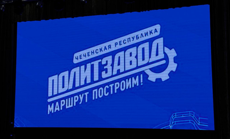 «ПолитЗавод» обсудил роль волонтёрства в формировании политического будущего