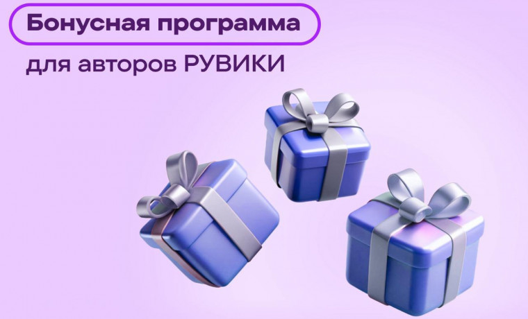 Пиши на чеченском и получай награды: РУВИКИ расширяет бонусную программу