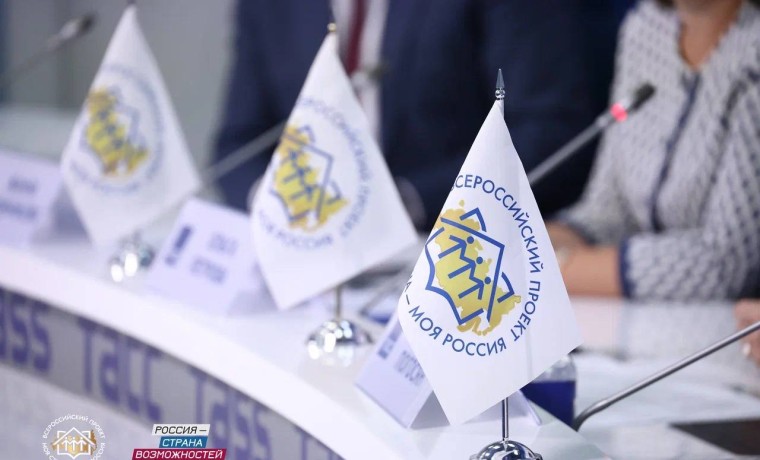 Из Чеченской Республики поступила 151 заявка на конкурс «Моя страна – моя Россия»