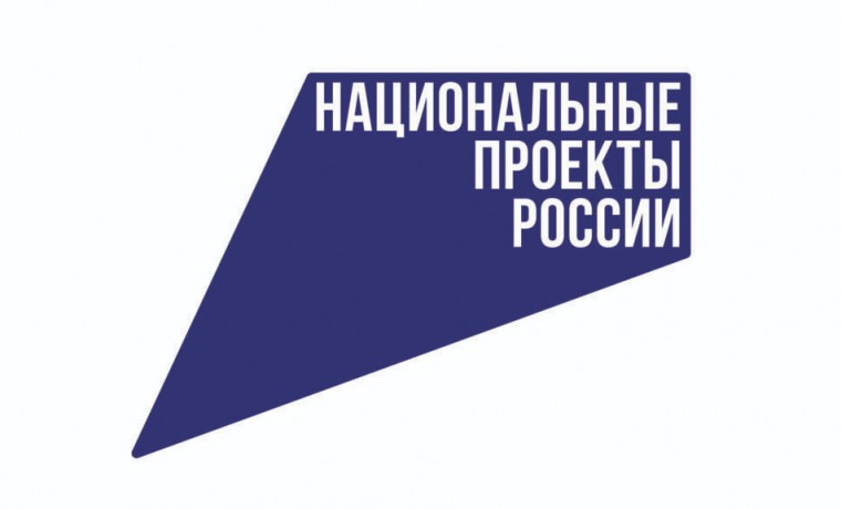 В Ачхой-Мартановском районе успешно реализуется национальный проект «Демография»