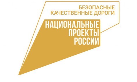 Благодаря нацпроекту в этом году в России обновят более 1,8 тыс. км туристических маршрутов