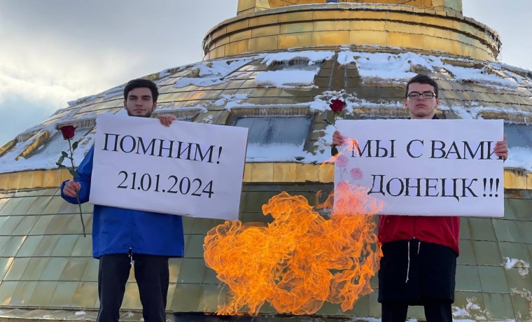 Активисты и волонтеры ЧР почтили память погибших жителей Донецка