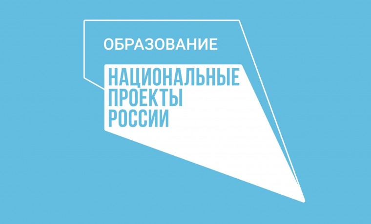 За 5 месяцев текущего года уровень достижения нацпроекта «Образование» составляет 99,6%