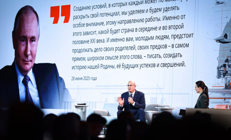 Дмитрий Чернышенко: Целеустремленность и талант молодежи – это главный ресурс нашей страны