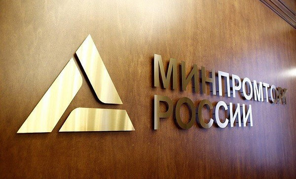 Минпромторг и Минцифры расширят список системообразующих предприятий