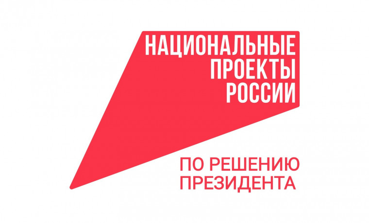 Семь из десяти россиян знают о реализуемых в стране национальных проектах