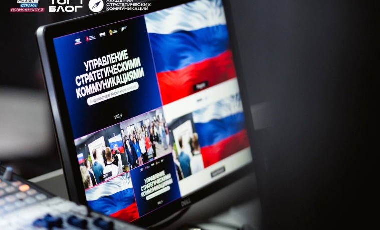 «ТопБЛОГ» приглашает авторов из Чеченской Республики в Академию стратегических коммуникаций