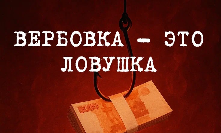 Легкие деньги — высокая цена: Что нужно знать каждому подростку