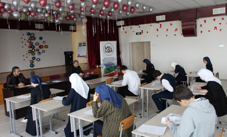 В Ачхой‑Мартане прошёл конкурс «Разгадай кроссворд по избирательному праву»