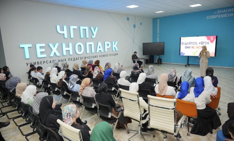 В ЧГПУ прошел семейный образовательный форум