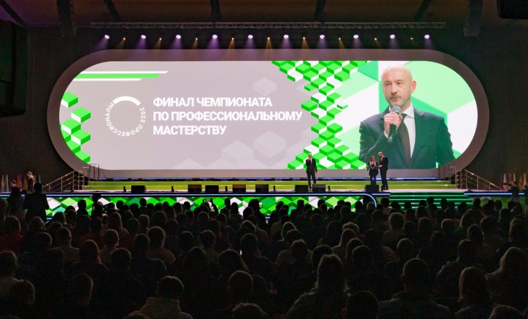 В Санкт-Петербурге дан старт финалу чемпионата «Профессионалы»