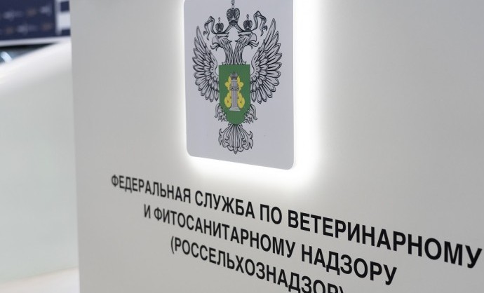 Россельхознадзор провел профилактический визит в ООО «Чеченагроинвест»