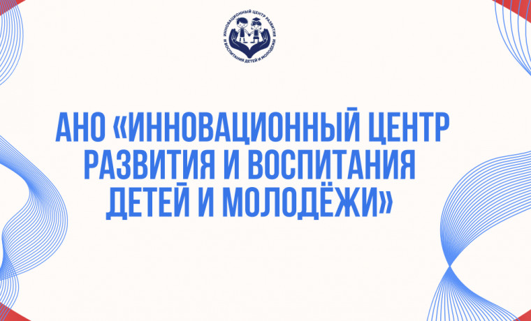 Продолжается Всероссийский конкурс «Россия – страна традиционных ценностей»