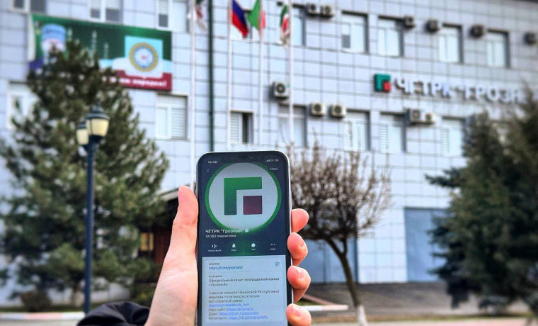 Тг-канал ЧГТРК «Грозный» — лидер по динамике роста суммарного охвата среди региональных телеканалов