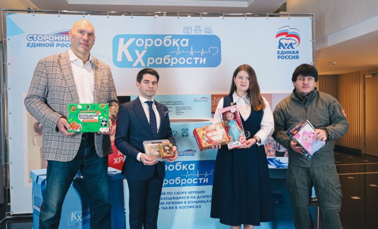 «Единая Россия» запустила Всероссийскую благотворительную акцию «Коробка храбрости»