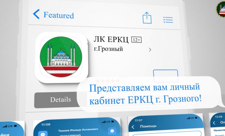 Услуги ЖКХ можно оплачивать дистанционно