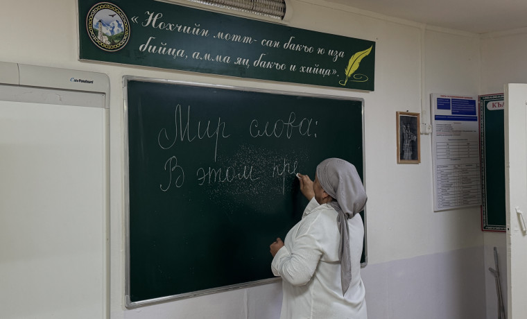 В Новых Атагах прошла профориентационная встреча для старшеклассников «Язык — основа нации»