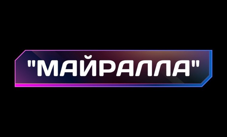 В ЧР стартовала инклюзивный фестиваль спорта и народных игр «Майралла»