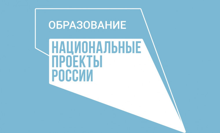 Чеченская Республика стала лидером по освещению реализации нацпроекта «Образование»