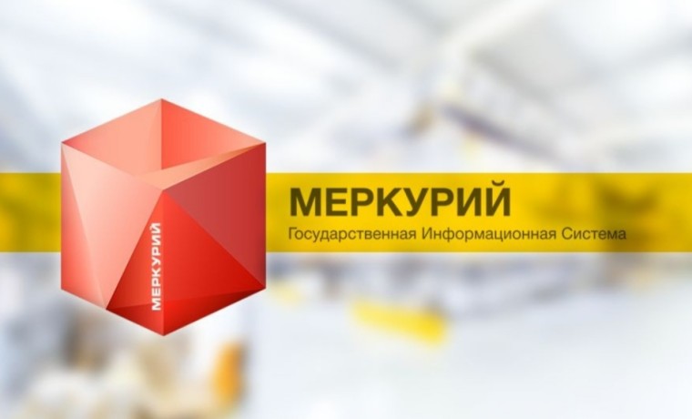 В ЧР Россельхознадзор выявил нарушения в 14 ЛПХ при мониторинге компонента «Меркурий»