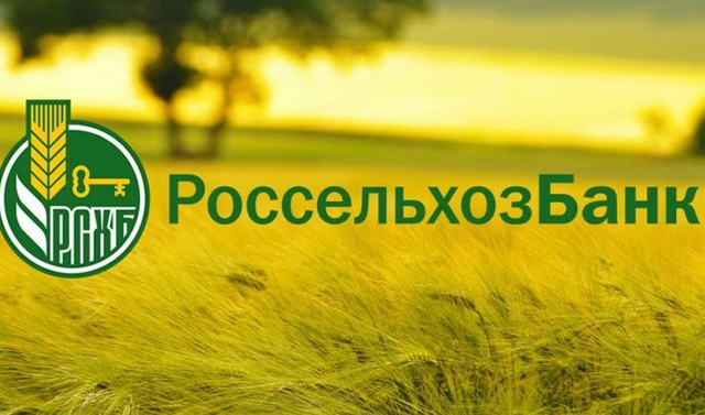 С начала года Чеченский филиал РСХБ выдал 2,5 млрд потребительских кредитов