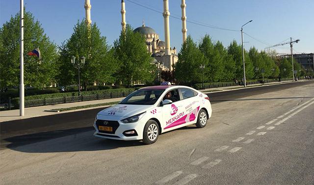В Грозном заработало женское такси &quot;Мехкари&quot;