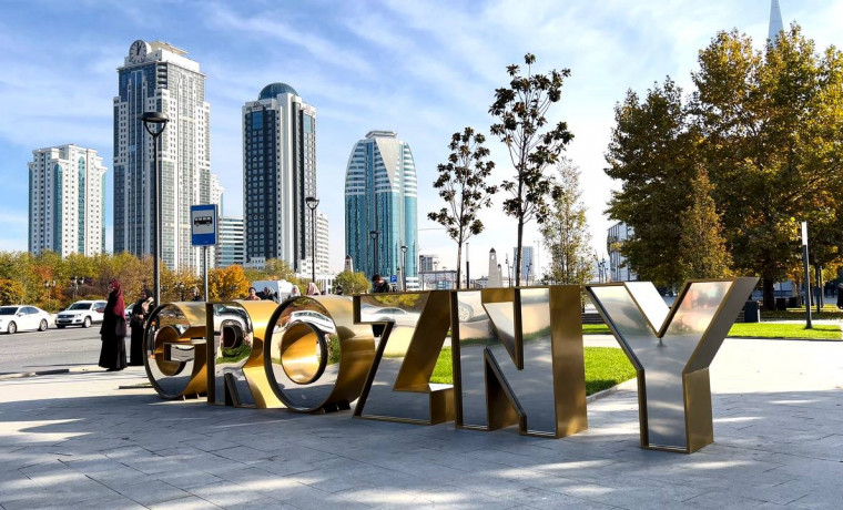 В Грозном пройдет XIV Всероссийский конгресс «Медицина для спорта 2025»