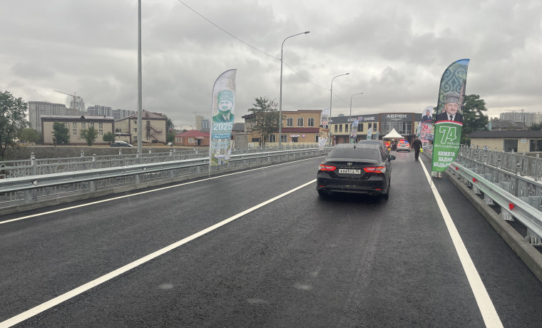 Жители Грозного получили обновлённый мост на улице Ленинградской благодаря нацпроекту