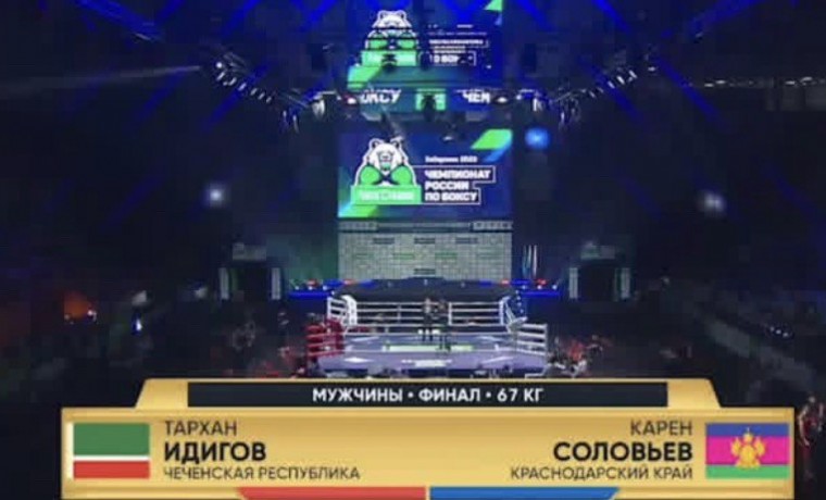 Рамзан Кадыров поздравил чеченских боксеров с победами на чемпионате России