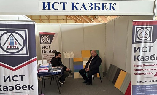 «Чеченцемент» и «ИСТ Казбек» представили продукцию на выставке «ЧеченСтройЭкспо – 2025»