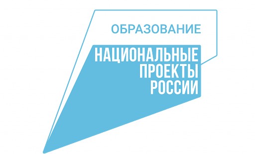 В рамках нацпроекта в Аргуне прошли Всероссийские тренировочные мероприятия перед началом ГИА